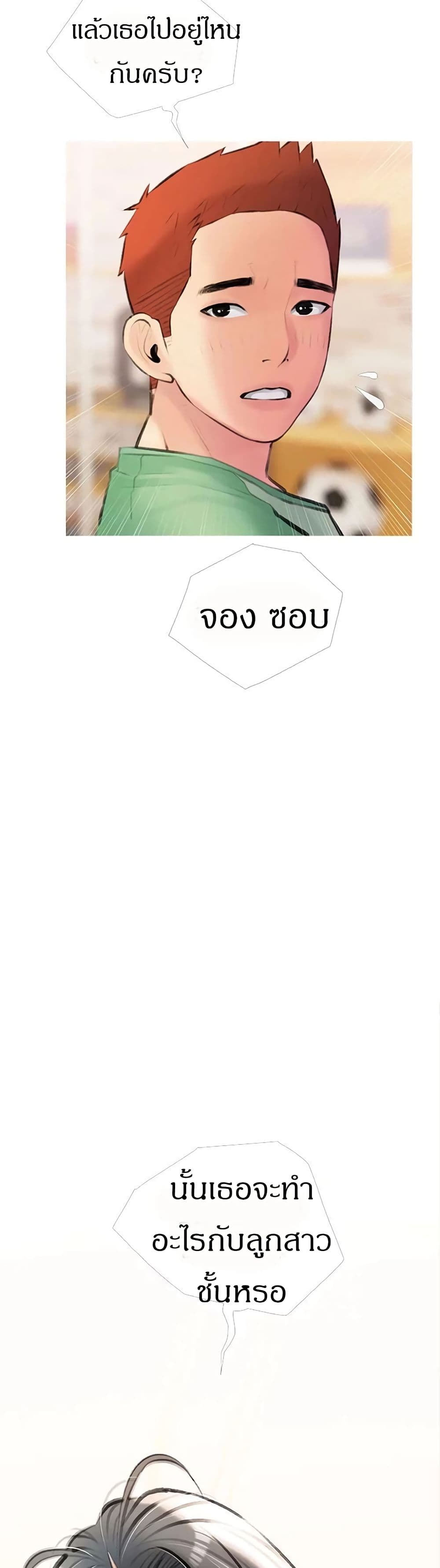 Obscene Private Lesson 14 (5)